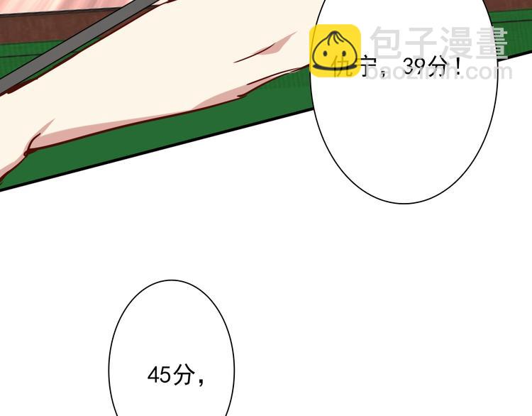 第24话 反击(1/3)-第26话