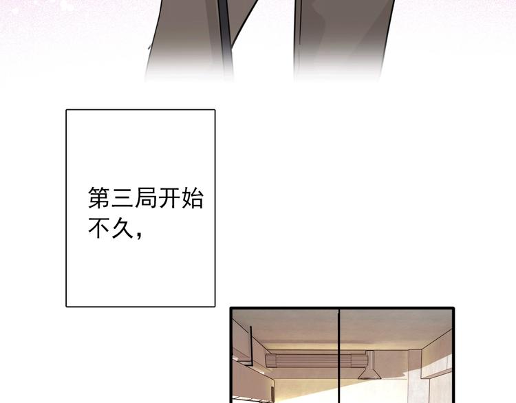 第24话 反击(1/3)-第26话