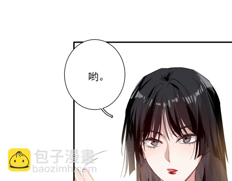第26话 冷战？(1/2)-第28话