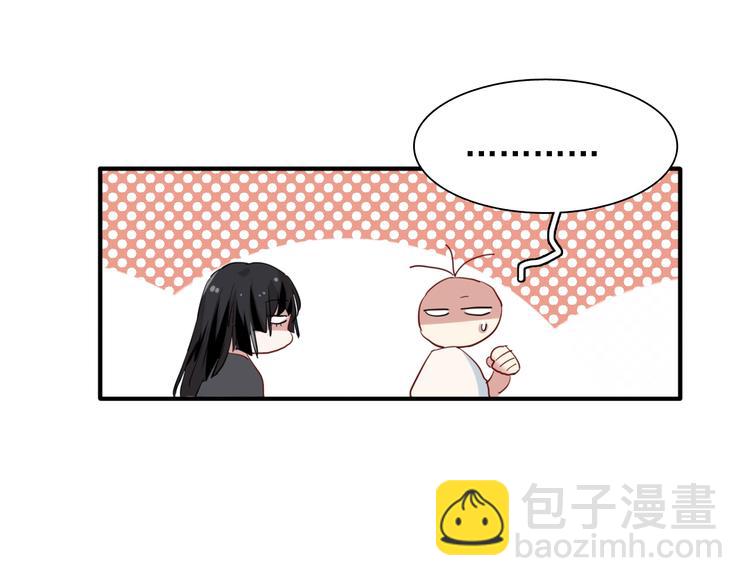 第26话 冷战？(1/2)-第28话
