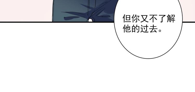 第26话 冷战？(1/2)-第28话