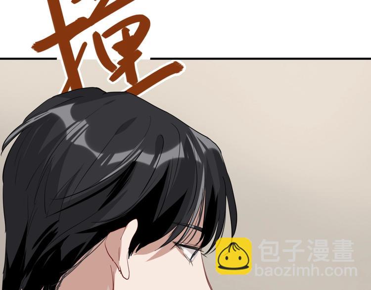 第26话 冷战？(1/2)-第28话