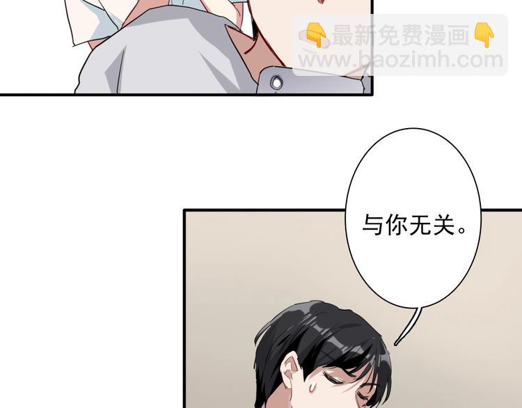 第26话 冷战？(1/2)-第28话