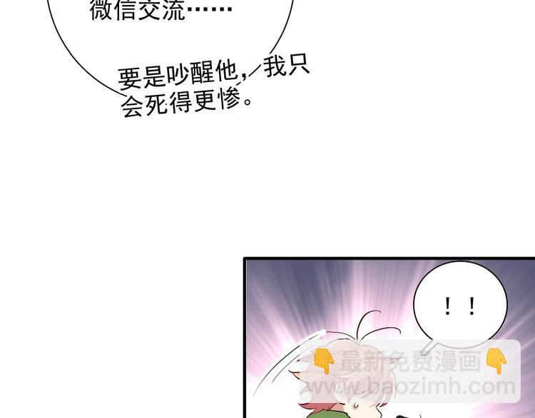 第27话 前往中国(1/2)-第30话