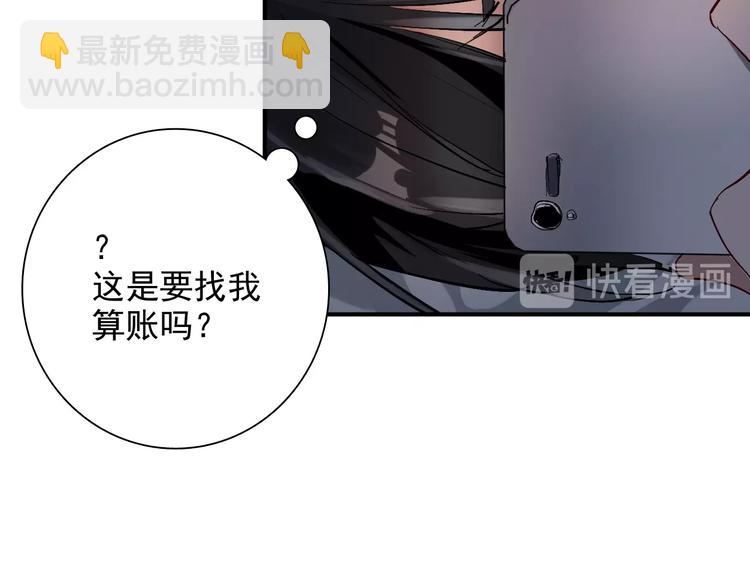 第27话 前往中国(1/2)-第30话