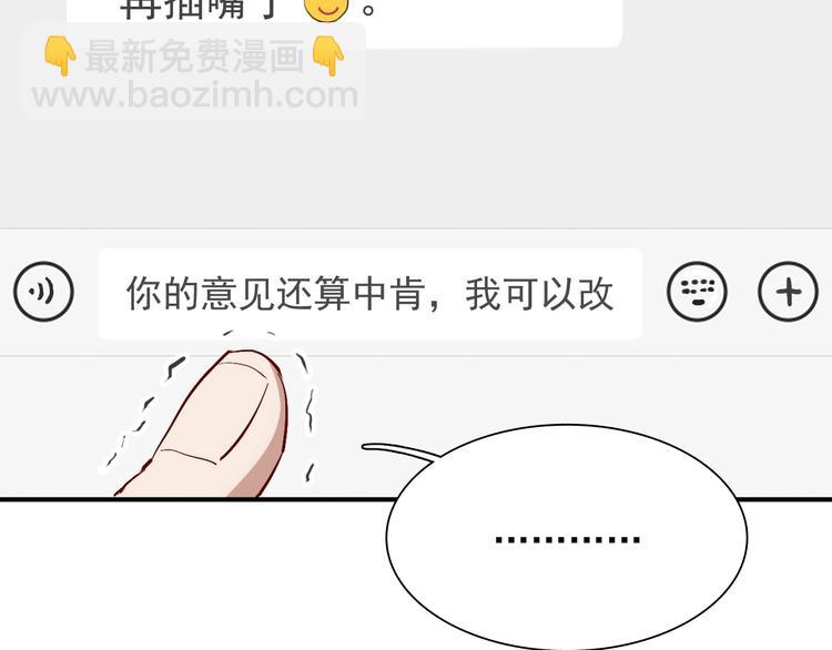 第27话 前往中国(1/2)-第30话