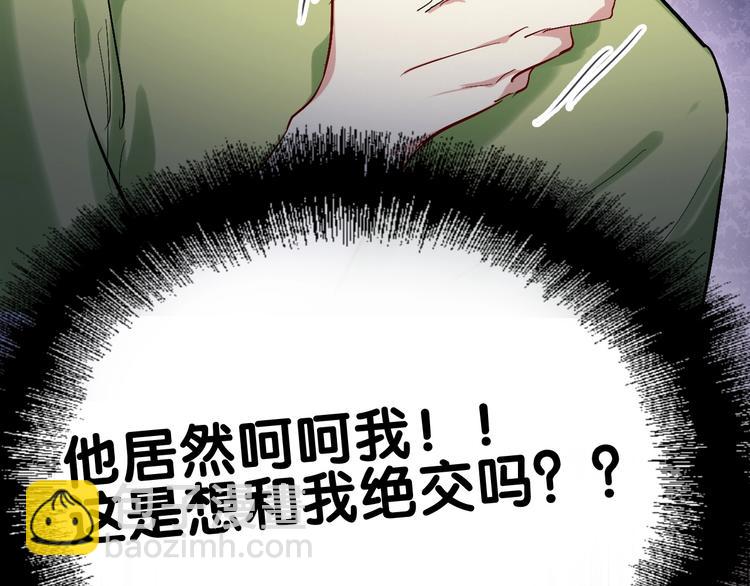 第27话 前往中国(1/2)-第30话