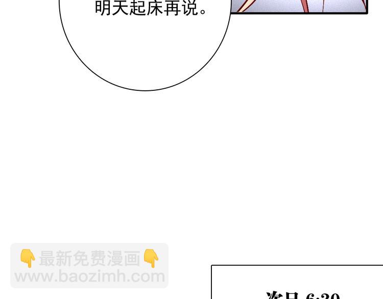 第27话 前往中国(1/2)-第30话