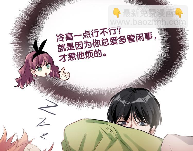 第27话 前往中国(1/2)-第30话
