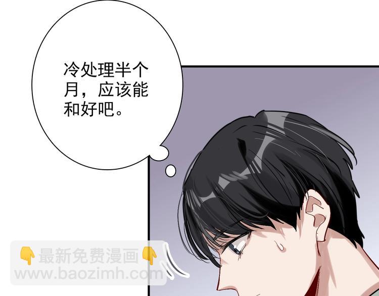 第27话 前往中国(1/2)-第30话