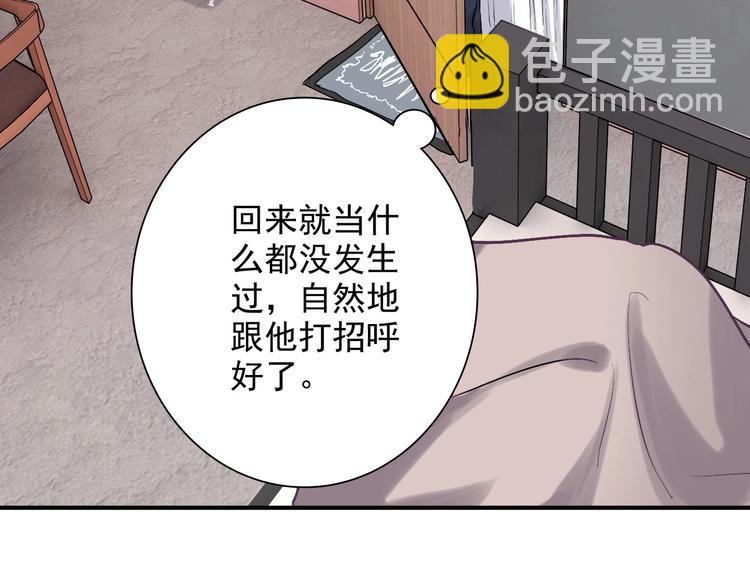 第27话 前往中国(1/2)-第30话