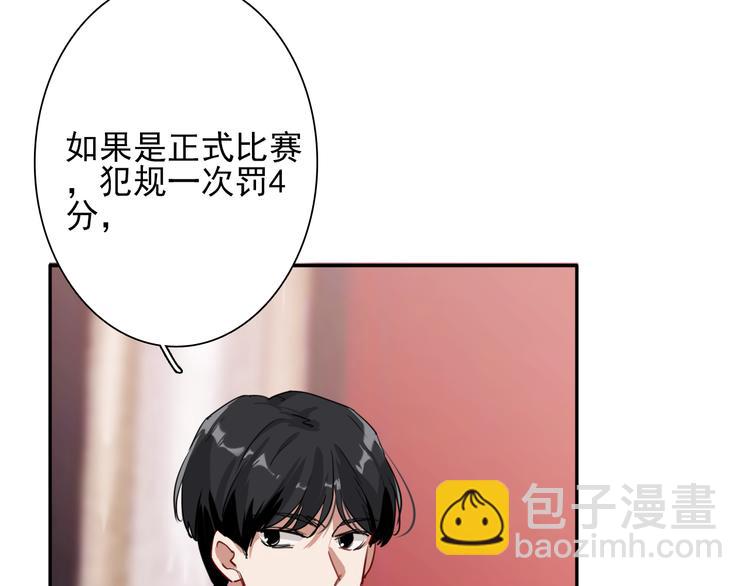 第3话 决定命运的解题(1/3)-第4话