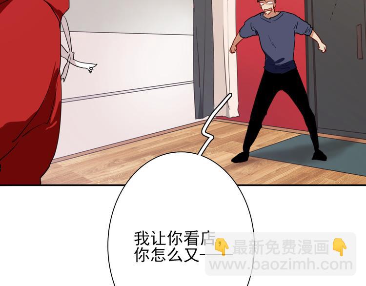 第3话 决定命运的解题(1/3)-第4话