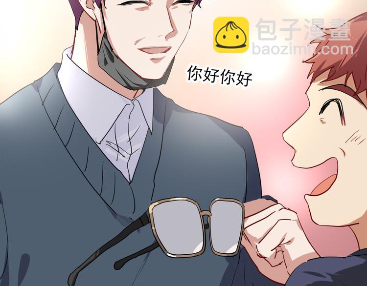 第3话 决定命运的解题(1/3)-第4话