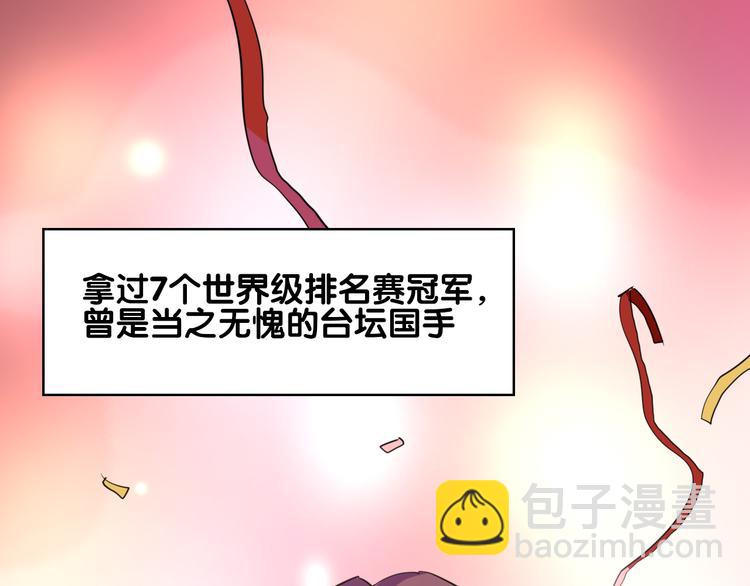第3话 决定命运的解题(1/3)-第4话
