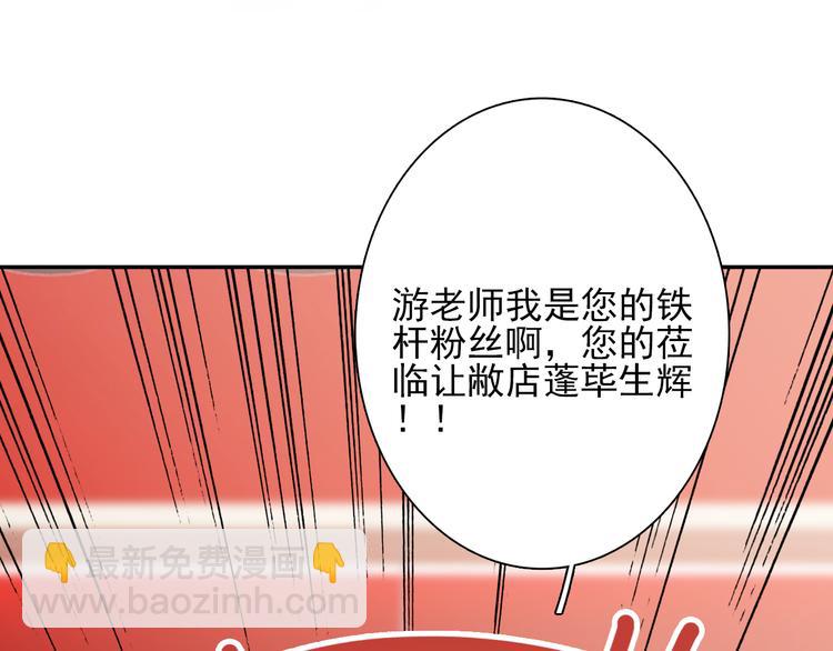 第3话 决定命运的解题(1/3)-第4话