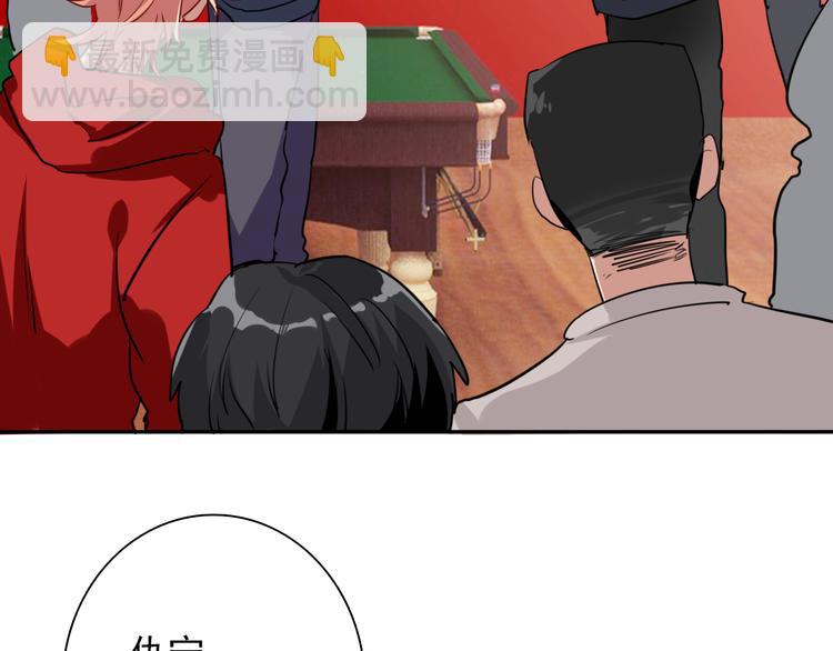 第3话 决定命运的解题(1/3)-第4话
