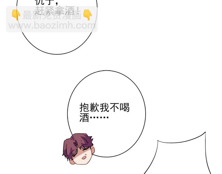 第3话 决定命运的解题(1/3)-第4话