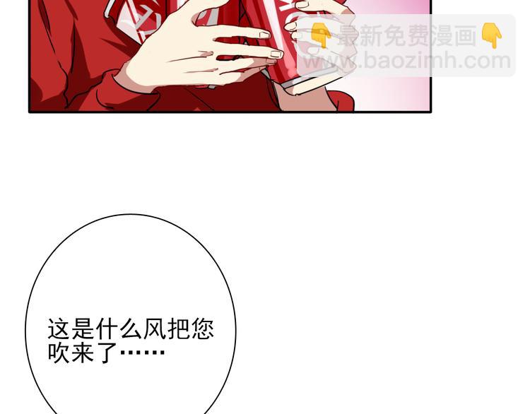 第3话 决定命运的解题(1/3)-第4话