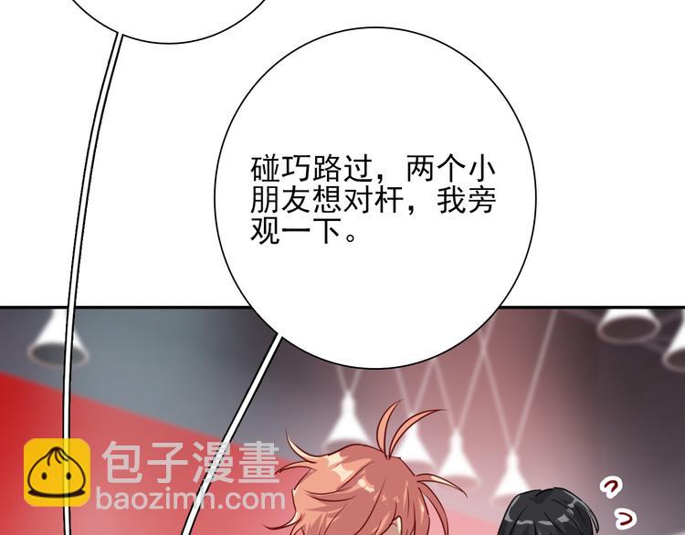 第3话 决定命运的解题(1/3)-第4话