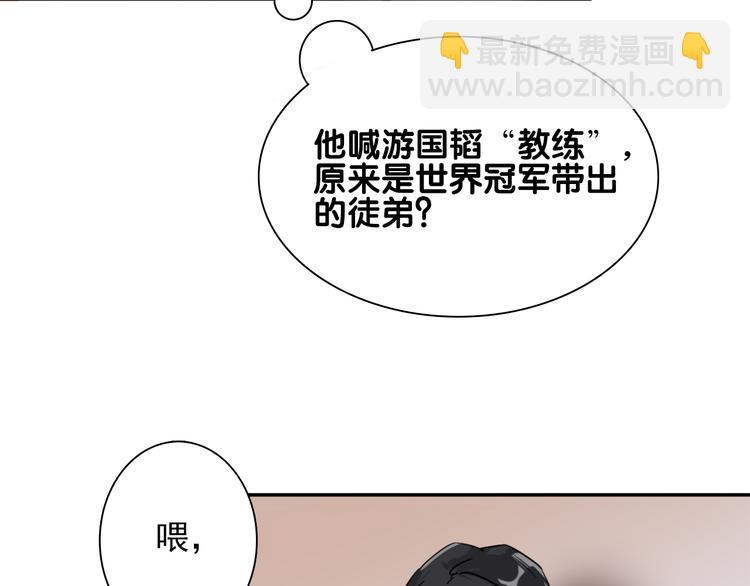 第3话 决定命运的解题(1/3)-第4话