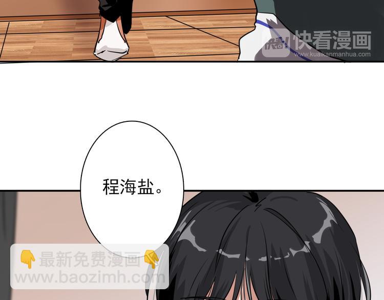 第3话 决定命运的解题(1/3)-第4话