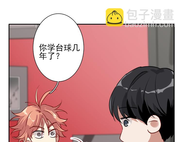 第3话 决定命运的解题(1/3)-第4话