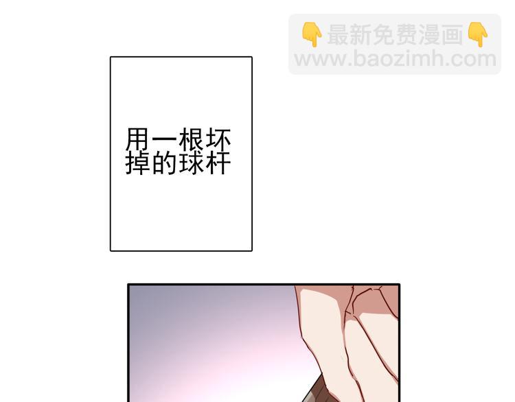 第3话 决定命运的解题(1/3)-第4话
