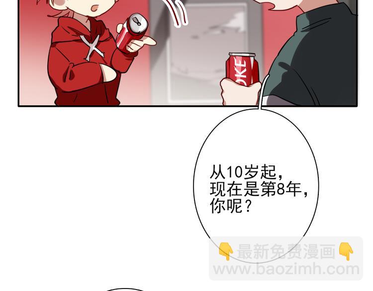 第3话 决定命运的解题(1/3)-第4话