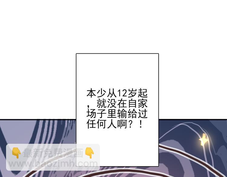 第3话 决定命运的解题(1/3)-第4话