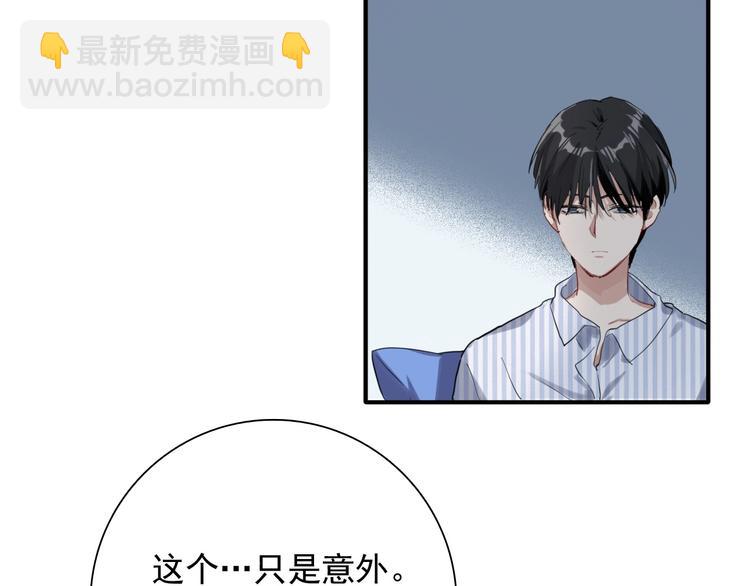 第29话 交流赛对手登场(1/3)-第32话