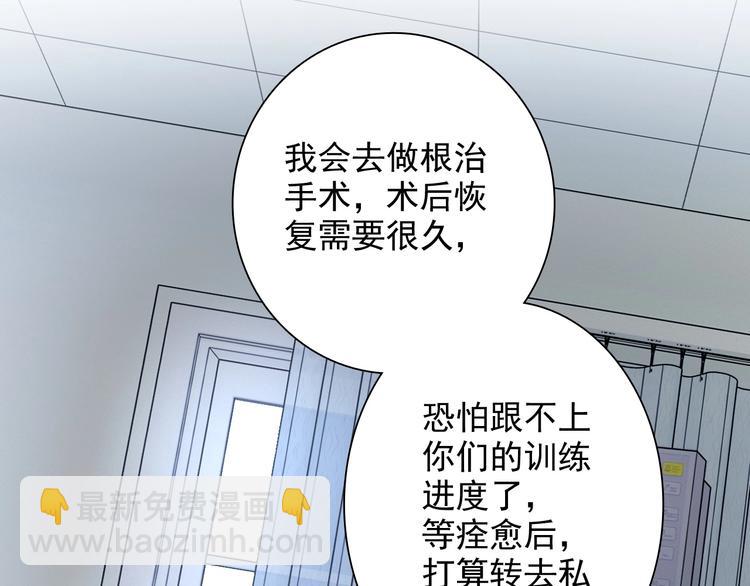 第29话 交流赛对手登场(1/3)-第32话