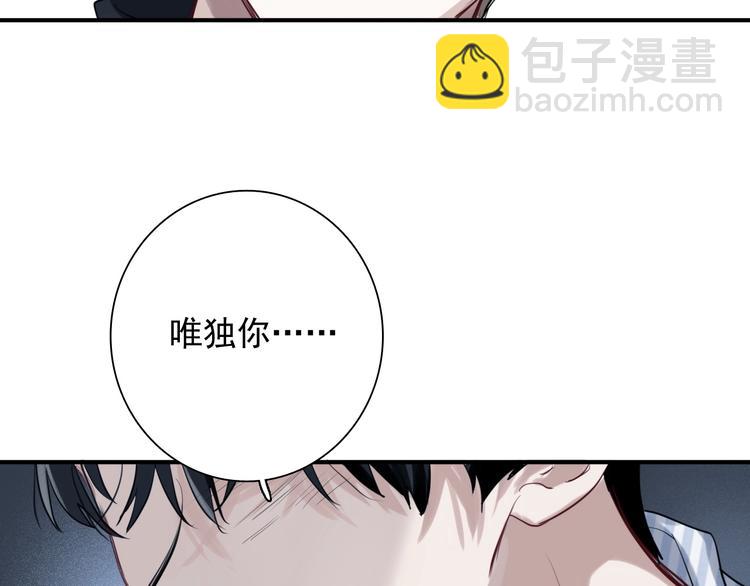 第29话 交流赛对手登场(1/3)-第32话