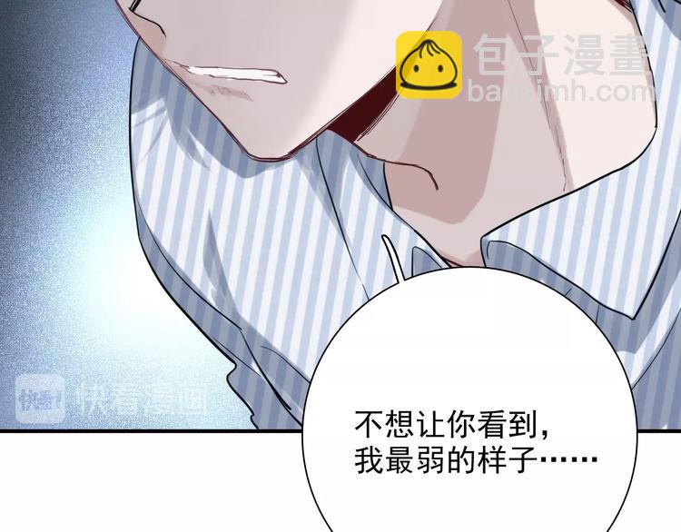 第29话 交流赛对手登场(1/3)-第32话