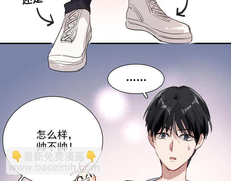 第29话 交流赛对手登场(1/3)-第32话