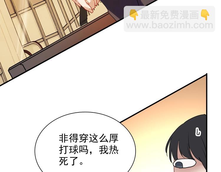第29话 交流赛对手登场(1/3)-第32话