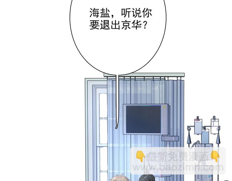 第29话 交流赛对手登场(1/3)-第32话