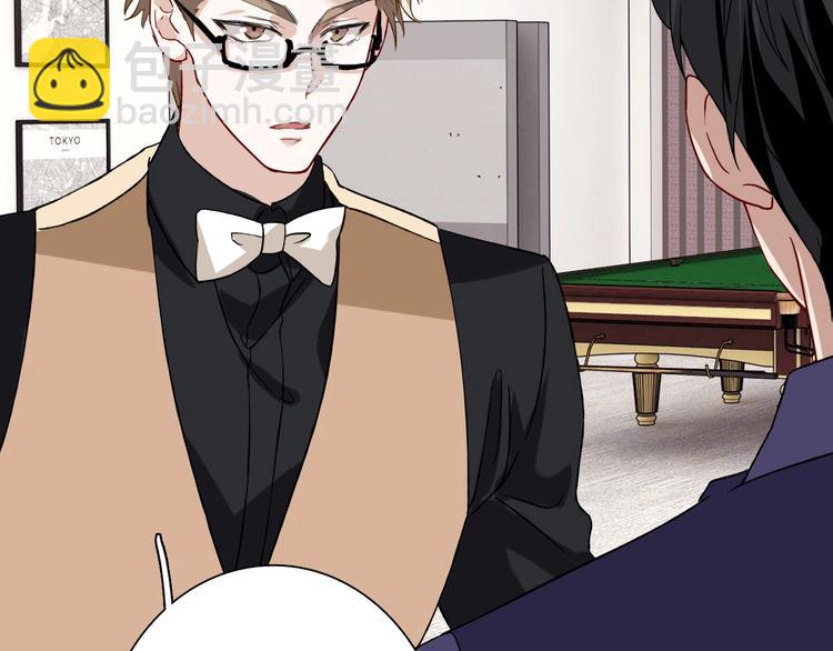 第31话 游苏苏的小粉丝(1/3)-第34话