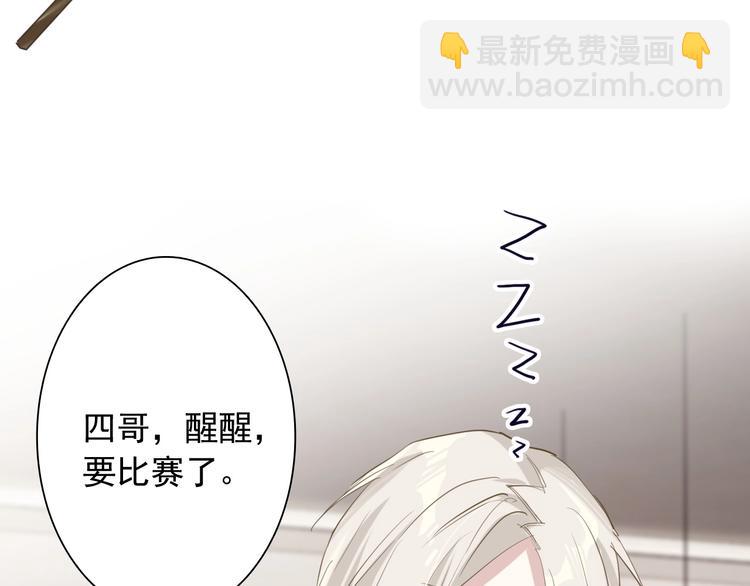 第31话 游苏苏的小粉丝(1/3)-第34话