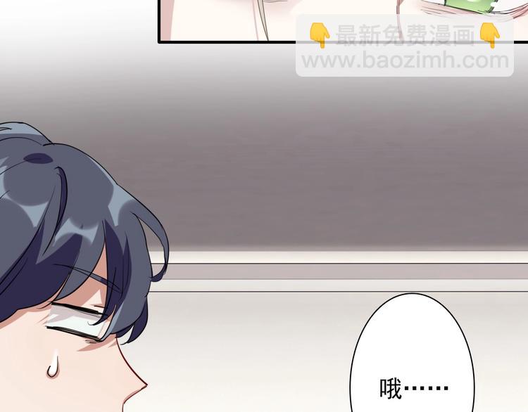 第31话 游苏苏的小粉丝(1/3)-第34话