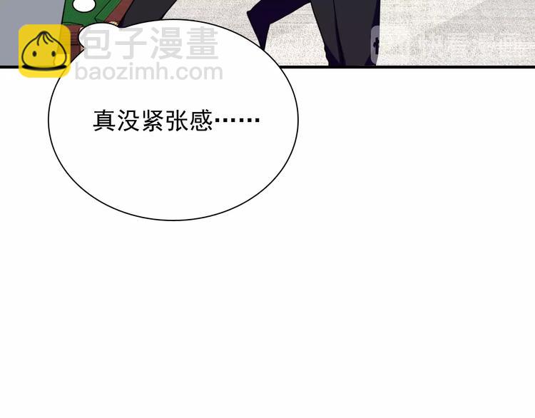 第31话 游苏苏的小粉丝(1/3)-第34话