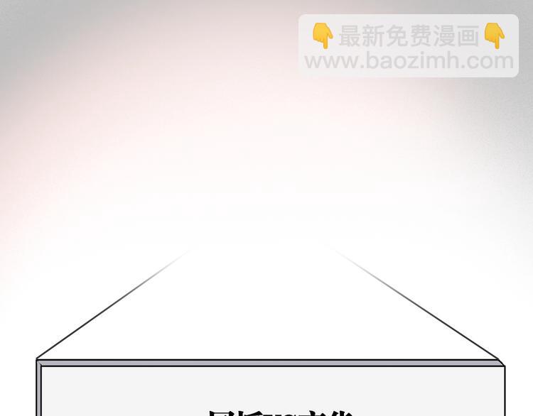 第31话 游苏苏的小粉丝(1/3)-第34话