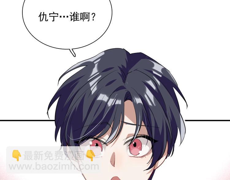 第31话 游苏苏的小粉丝(1/3)-第34话