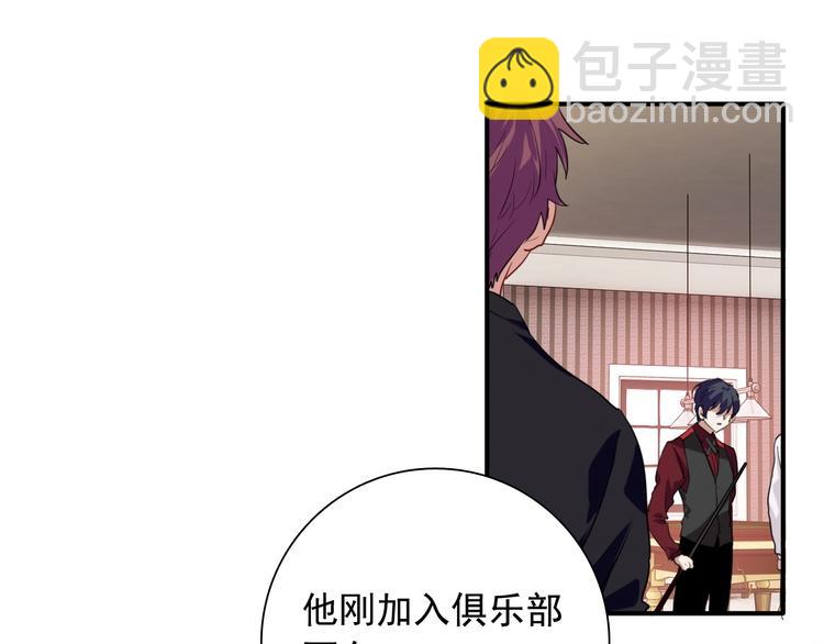 第31话 游苏苏的小粉丝(1/3)-第34话
