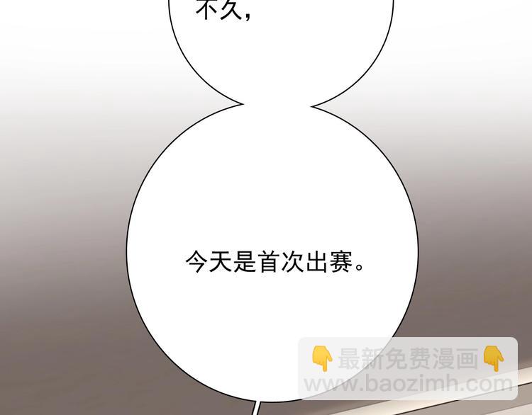 第31话 游苏苏的小粉丝(1/3)-第34话
