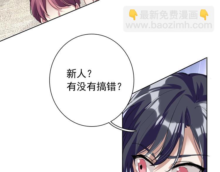 第31话 游苏苏的小粉丝(1/3)-第34话