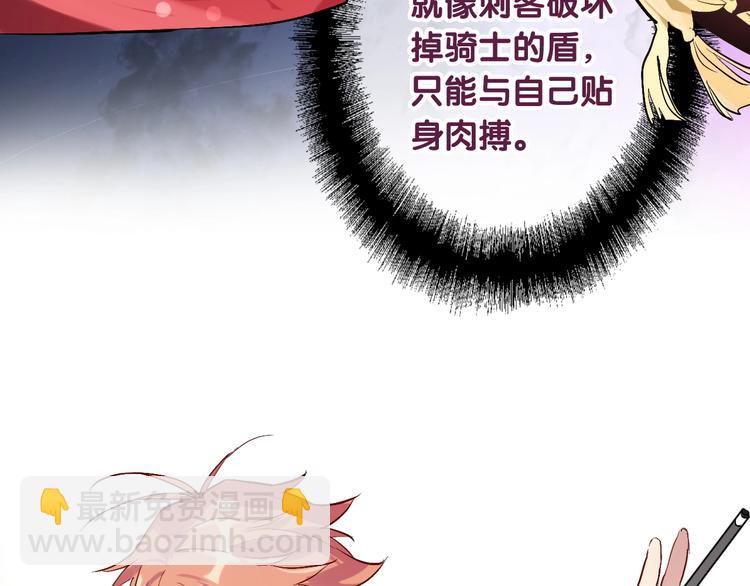 第33话 致胜绝招(1/3)-第36话