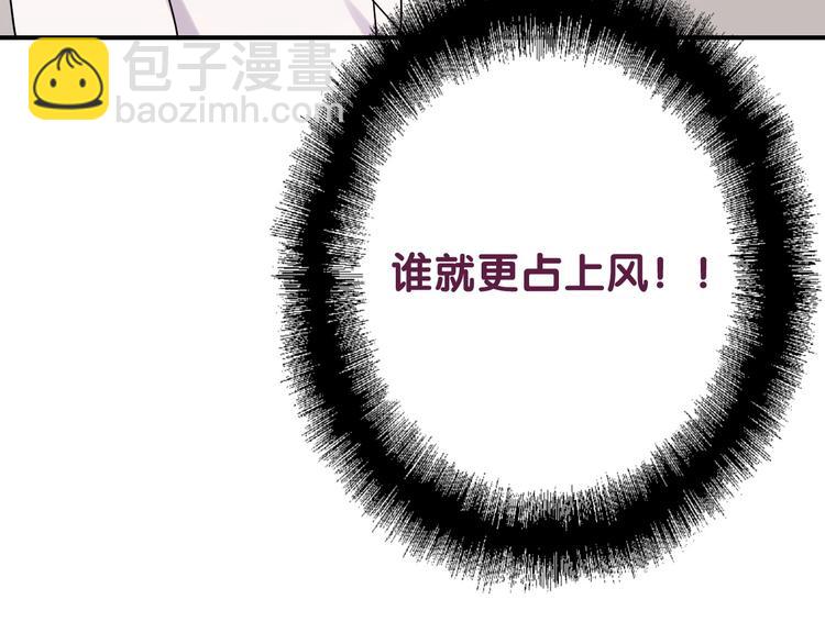 第33话 致胜绝招(1/3)-第36话