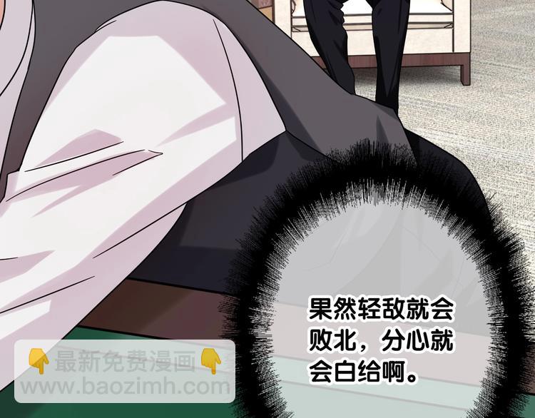 第33话 致胜绝招(1/3)-第36话