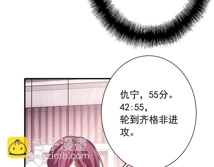 第33话 致胜绝招(1/3)-第36话